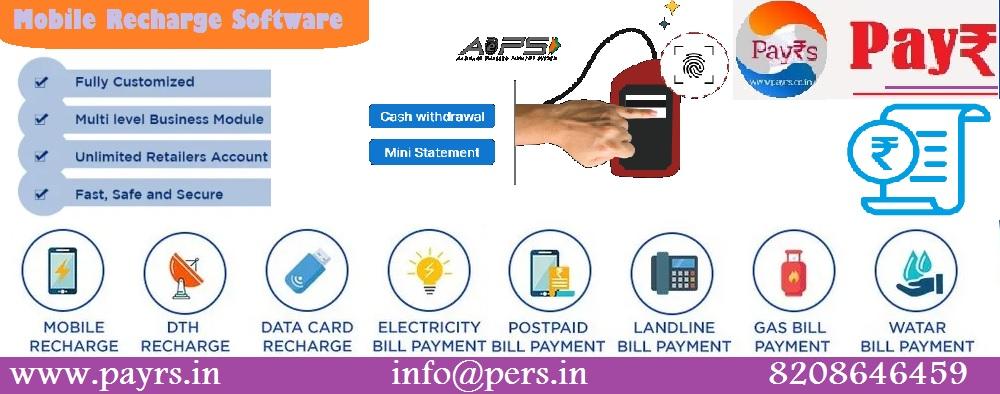 all in one recharge software download