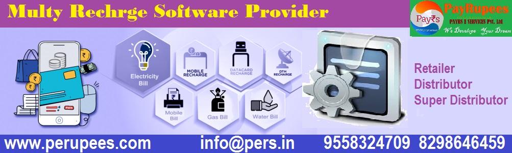 B2B Multi Recharge Software