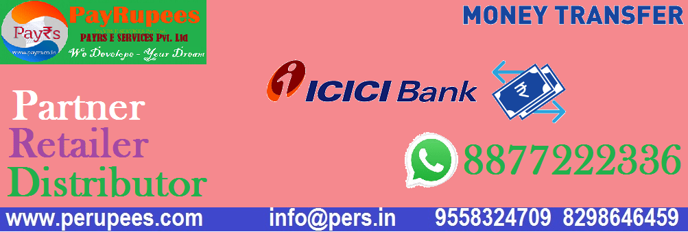 Money Transfer Money Transfer