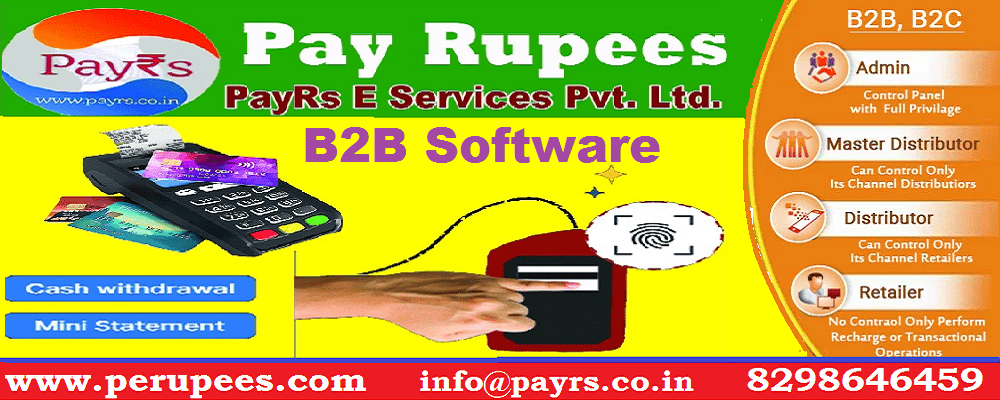 Recharge Software Provider