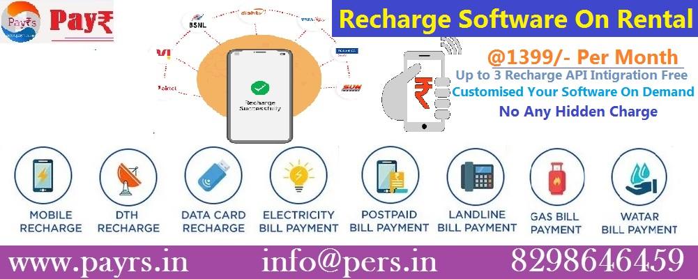 Recharge Portal On Rent